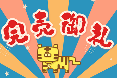 【当日販売】🐯雷撃オリパ×トレカライザス🌟2025コラボオリパ【ポケモンカードオリパ】