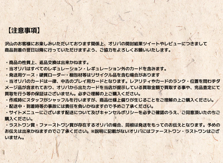 ヴァイスシュヴァルツ【ホロライブSP確定！ゴロゴロオリパ袋】